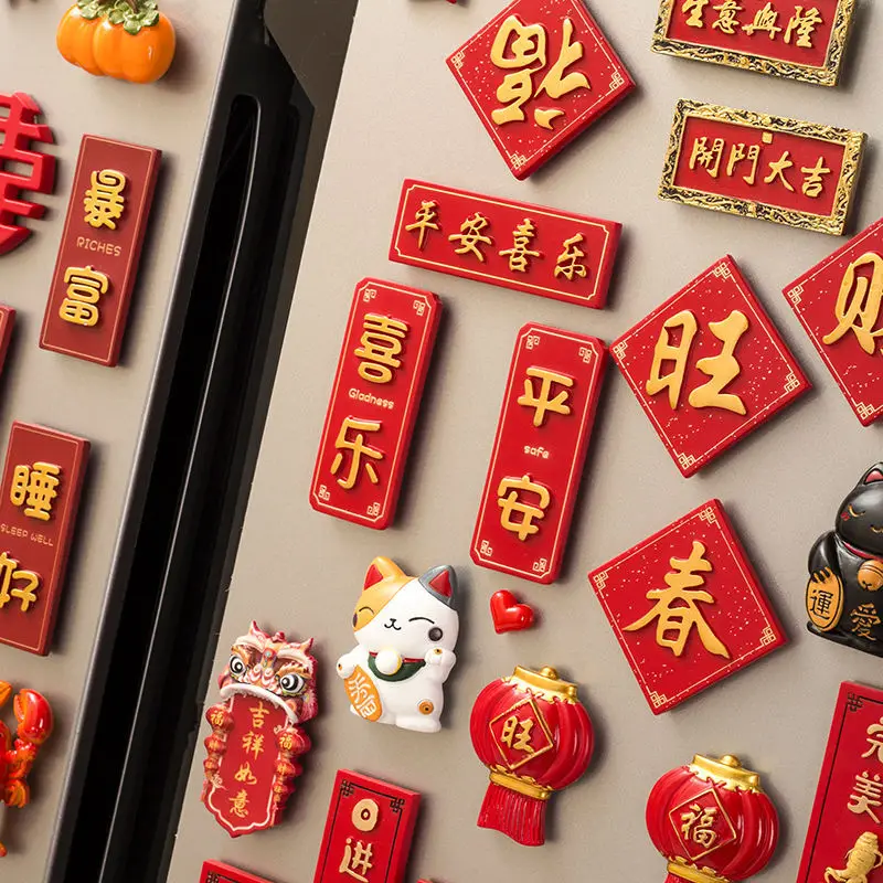 

2023 Новогодняя наклейка на холодильник с кроликом, магнитная наклейка, железный китайский стиль, благословение и благословение, иероглифы, радость