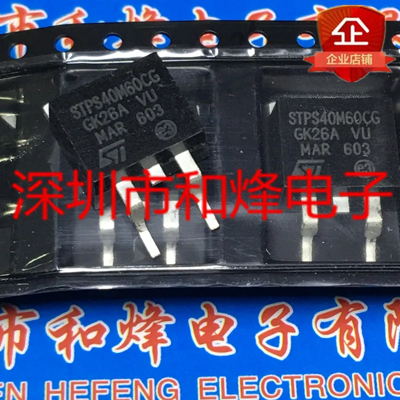 

Original 6PCS/lot STPS40M60CG TO-263