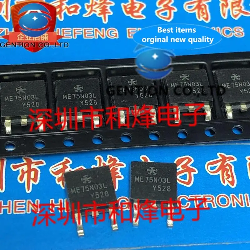 

10PCS ME75N03L FETTO-252 30V 70.7A in sotck 100% new and original