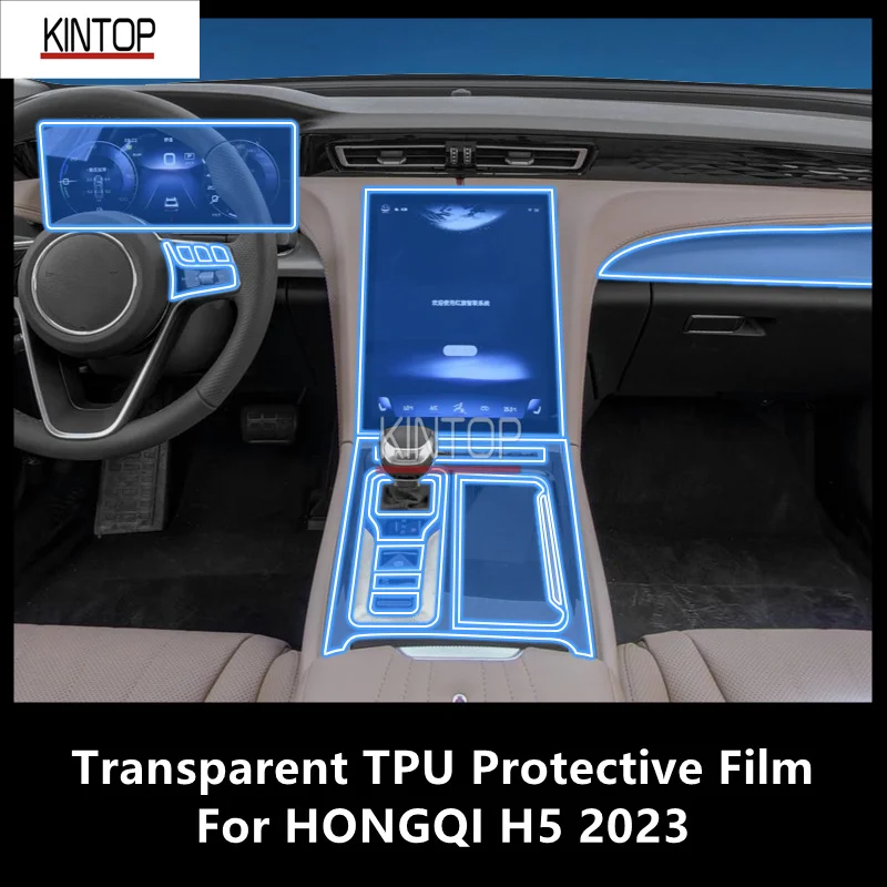 

For HONGQI H5 2023 Car Interior Center Console Transparent TPU Protective Film Anti-scratch Repair Film Accessories Refit