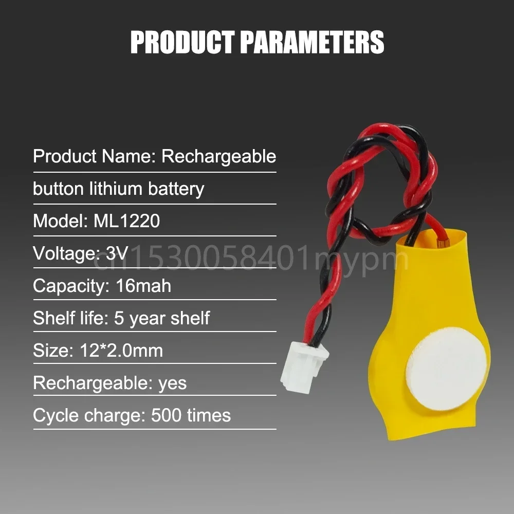 Перезаряжаемая литиевая батарея Dewtox ML1220 3 В