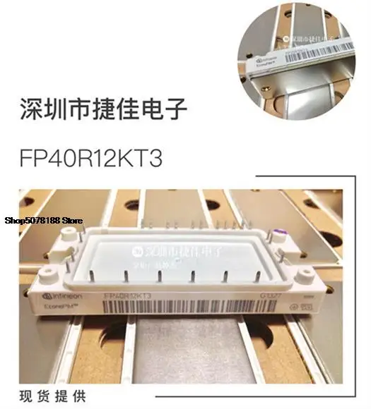 

FP40R12KE3 FP40R12KT3 FP25R12KT3 BSM35GP120 BSM20GP60 15GP12