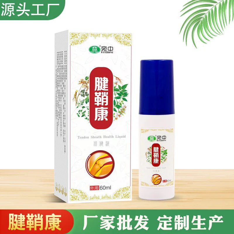 

Wanzhong оболочка для сухожилий Kang спрей внутривенный плоский спрей оболочка для сухожилий Kang пластырь спрей для большого пальца спрей для мышц и костей