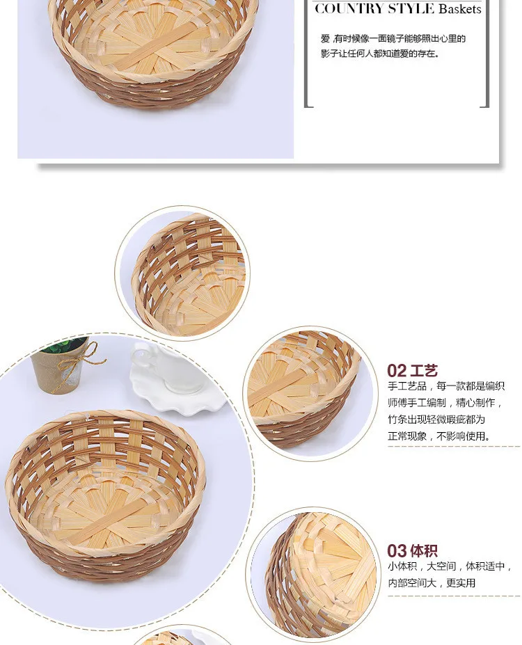 Плетеная вручную бамбуковая корзина для фруктов овощей Mantou хранения тортов