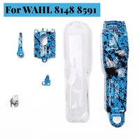 5pcsset for wahl 8148 8591 electric hair clipper cover set transparent inkjet clipper modified shell assembly accessories g0514