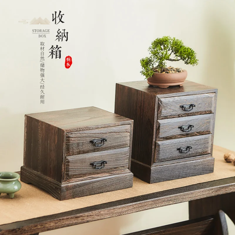 

Solid wood hidden compartment storage box Jewelry storage box drawer type retro desktop storage cabinet cosmetics organizer box