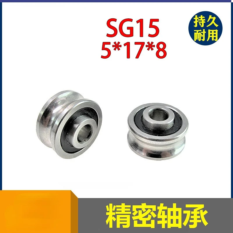 

Computer flat embroidery machine bearings laser machine guide bearings cylindrical U groove double row ball SG15 bearings