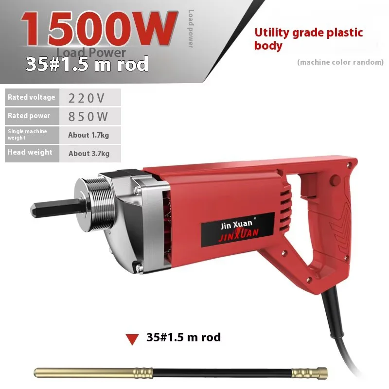 Электрический вибратор для бетона, портативный вибрационный стержень для цемента, ручной вибрационный станок, строительный инструмент