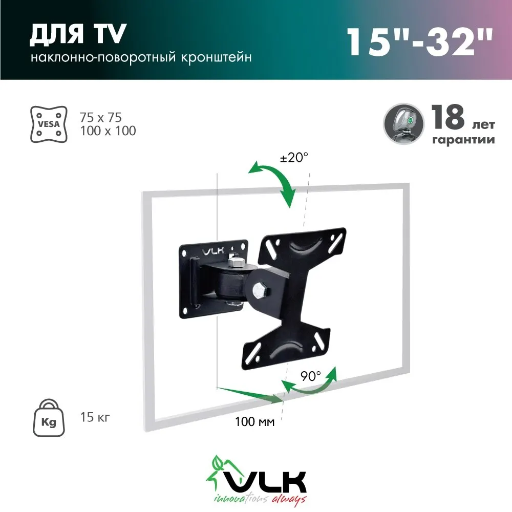 Настенный кронштейн для LED/LCD телевизоров VLK TRENTO-102 BLACK