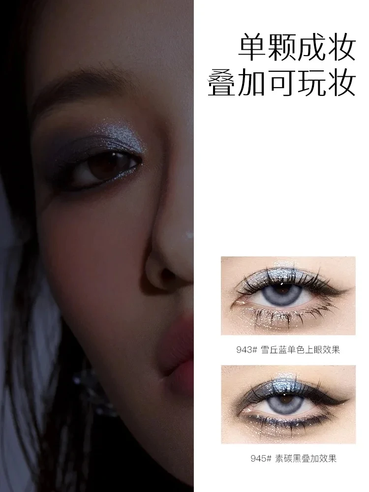 Spenny-sombra de ojos larga MOB Brillo воздушный проточный camaleón легкий в usar монокорроático maquillaje