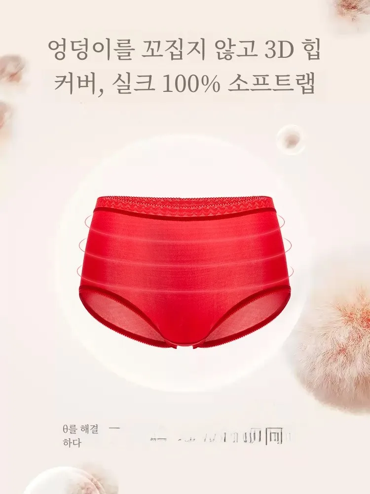 Нижнее Белье для беременных женщин красное шелковое бесшовное дышащее нижнее