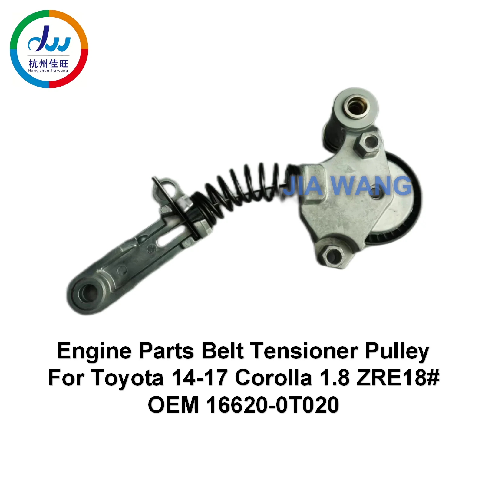 Детали двигателя натяжитель ремня шкив для Toyota 14-17 Corolla 1 8 ZRE18 # OEM 16620-0T020