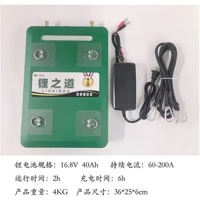 

SUP paddle board 16 v / 12 v / 24 v propeller single cell battery