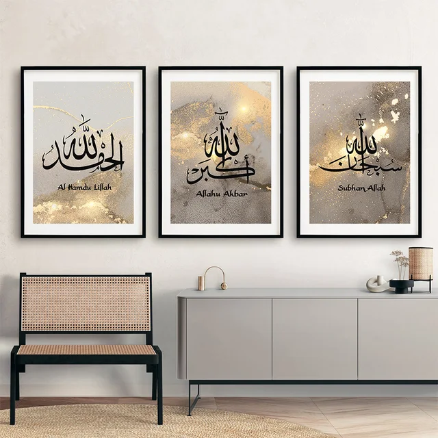 Modern Islamic Calligraphy Allahu Akbar Gold Marble Posters Canvas Painting Wall Art Print Pictures Living Room Home Decoration 3