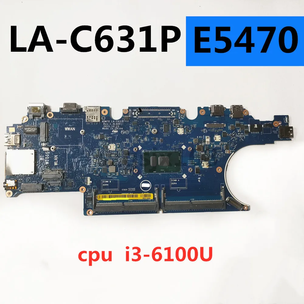 

Материнская плата ADM70 для ноутбука Dell Latitude 5470 E5470 LA-C631P с I3-6100U CPU DDR4 CN-00VJ1G 0VJ1G CN-0FCY9K FCY9K 100%