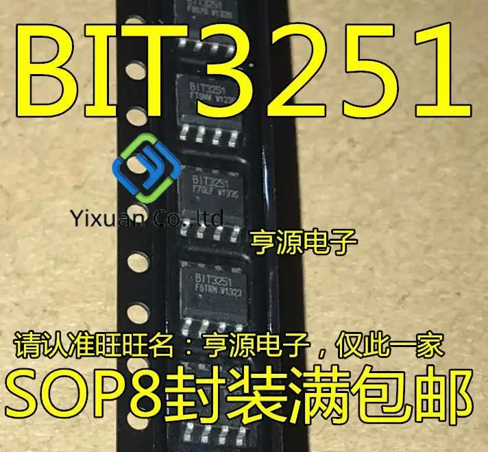 20pcs original new BIT3251 B1T3251 SOP-8 backlight power drive