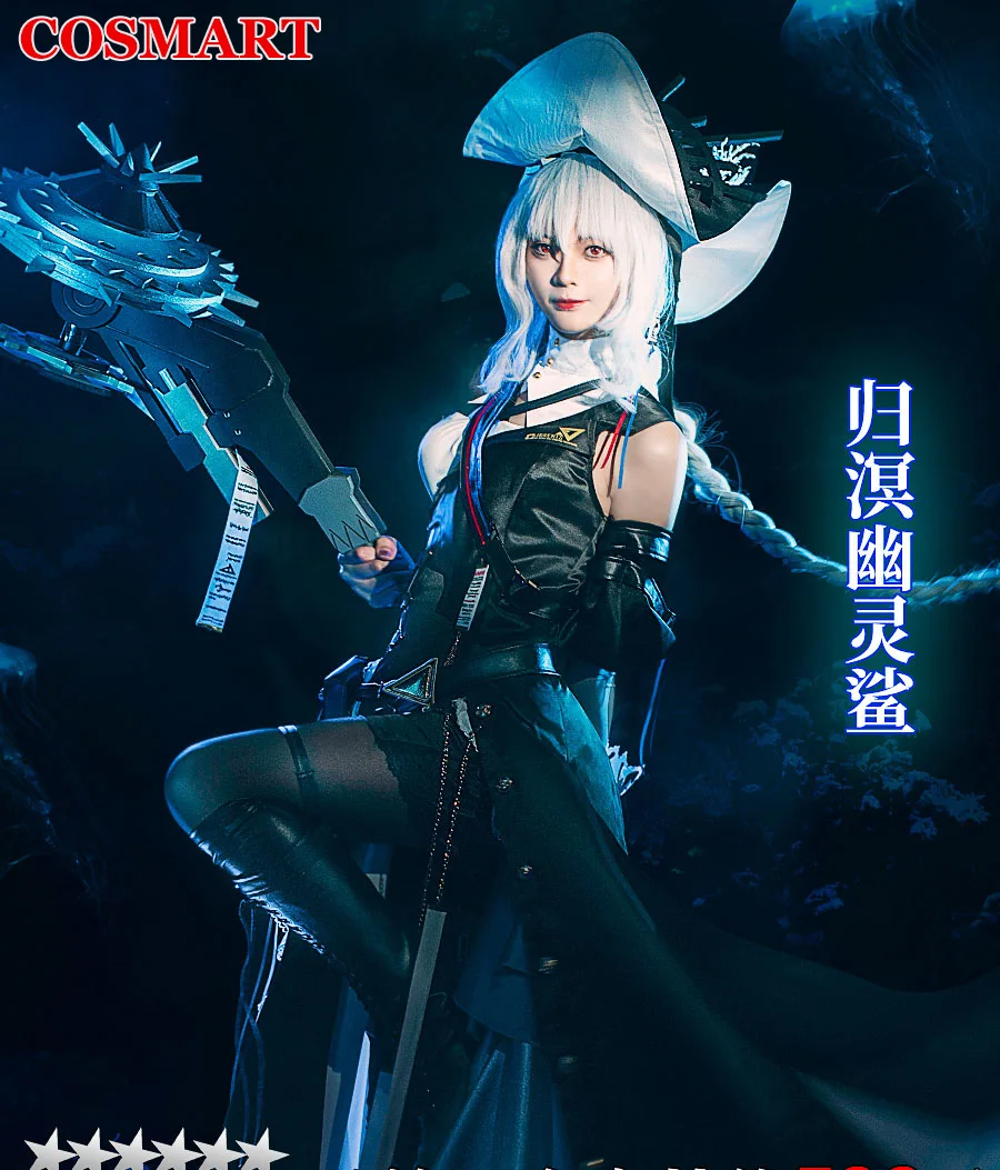 

Косплей-костюм COSMART для Хэллоуина