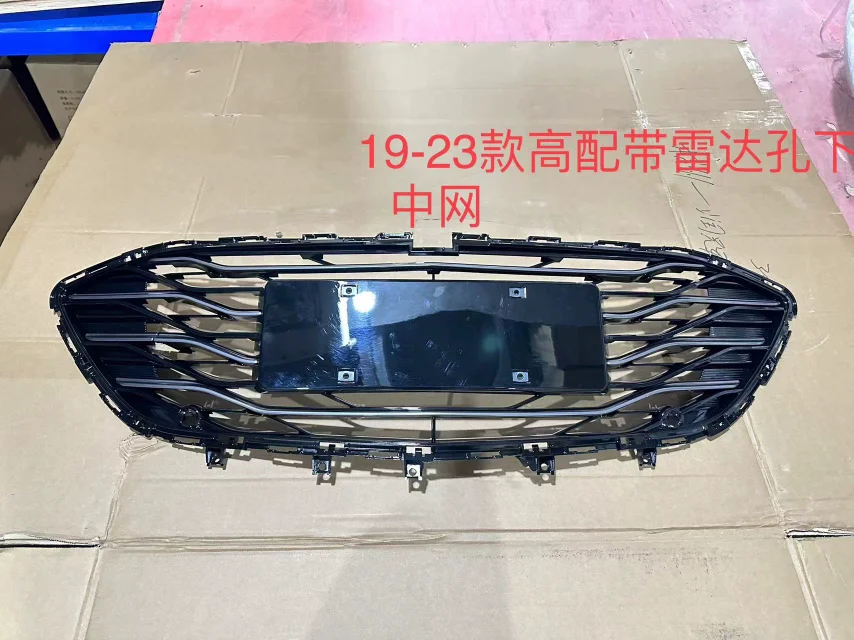 

Решетка переднего бампера с радиатором для Chevrolet Malibu XL 19-23, рамка решетки, верхняя решетка, крышка радара в сборе, автомобильные аксессуары