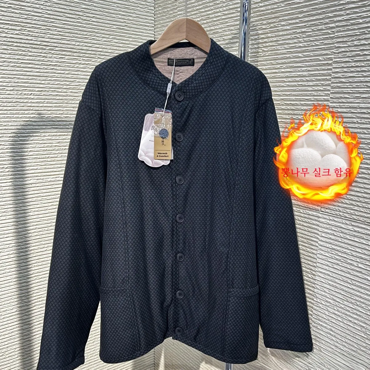 Мужская шелковая куртка с хлопковой подкладкой Big Mi Book для среднего и пожилого