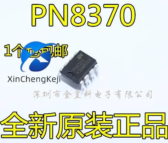

30 шт. Оригинальный Новый PN8370 DIP8 Высокоточный CC/CV оригинальный внешний фотоэлемент переменного/постоянного тока преобразователь IC