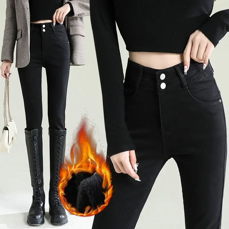 

2023 New Winter Skinny Warm Jeans Women Fashion Velvet Casual Thick Pencil Pants Female High Waist Denim Trousers Leggings Y16