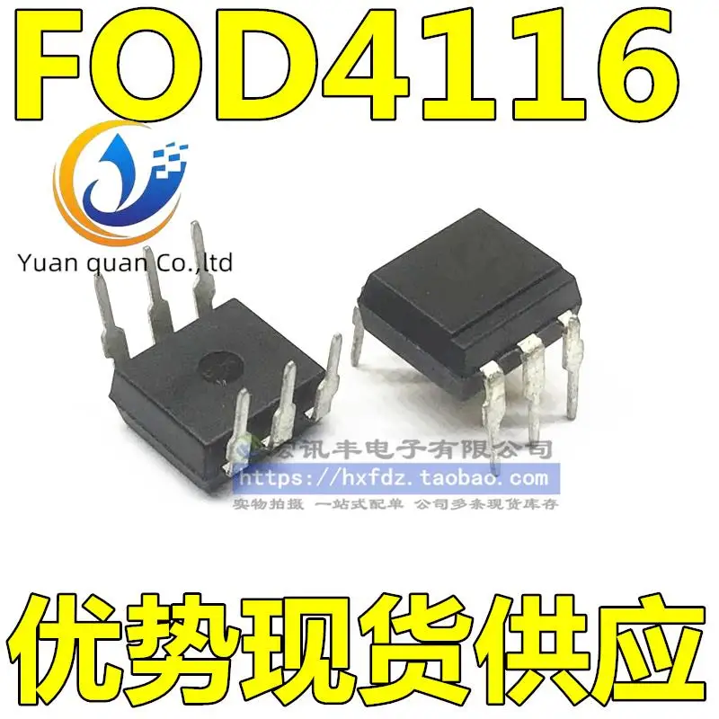 

30 шт. Оригинальный Новый оптрон FOD4116 DIP6 IL4116