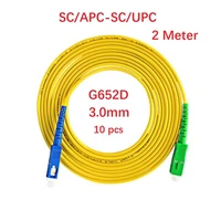 10pcs 2meter scupc scapc fiber optic cable patch cord sx core g652d 3 0mm single mode ftth fiber optic jumper cable