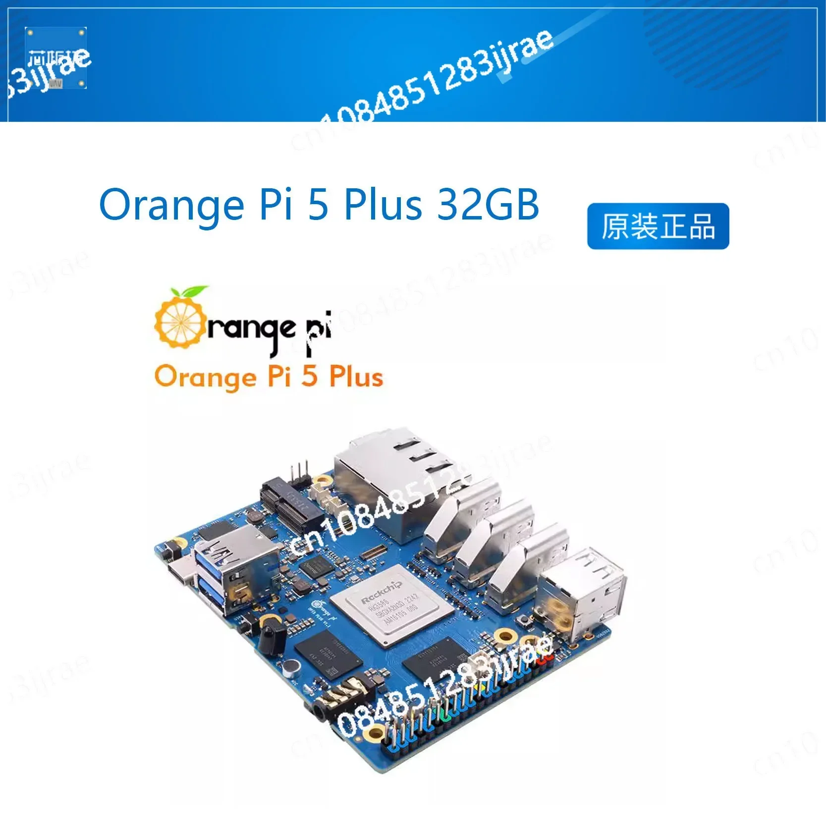 Плата разработки Orange Pi 5 Plus 4 ГБ 8 32 память чип RK3588 восьмия ядер поддержка 8K