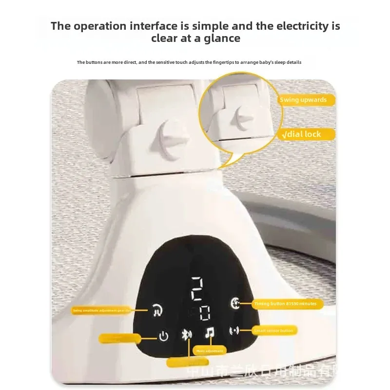 Кресло-качалка EG178 детское электрическое с дистанционным управлением Bluetooth