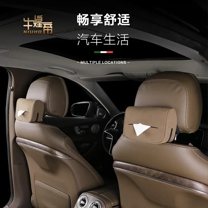 Автомобильный замшевый контейнер для салфеток салона Lamborghini Urus Huracan Gallardo