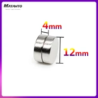 5102050100pcs 12x4 mm disc rare earth neodymium magnet 12x4mm round permanent ndfeb magnets strong 124 mm