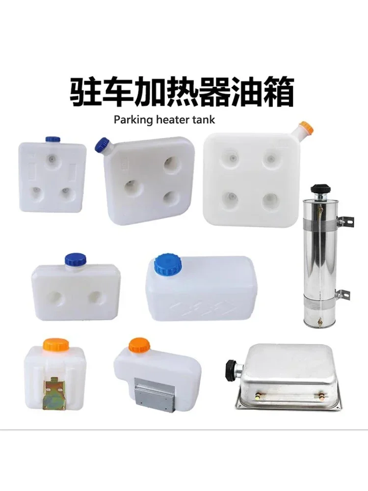 2 5 л/5 л/9 л/10 л/15 л пластиковый дизельный воздушный парковочный обогреватель