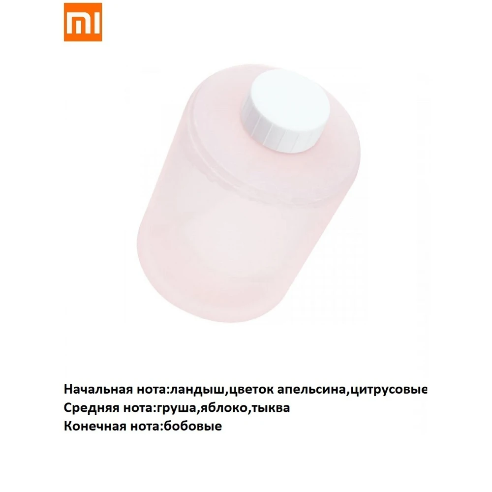 Дозатор жидкого мыла автоматический Xiaomi Mi Automatic Foam Soap Dispenser MJXSJ03XW(розовый) - купить