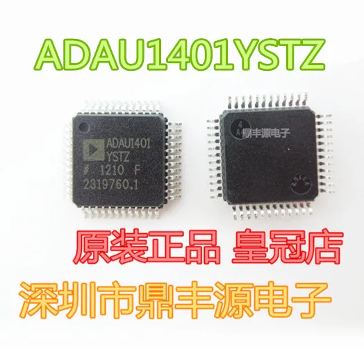 

Free shippingADAU1401YSTZ LQFP-48 10pcs