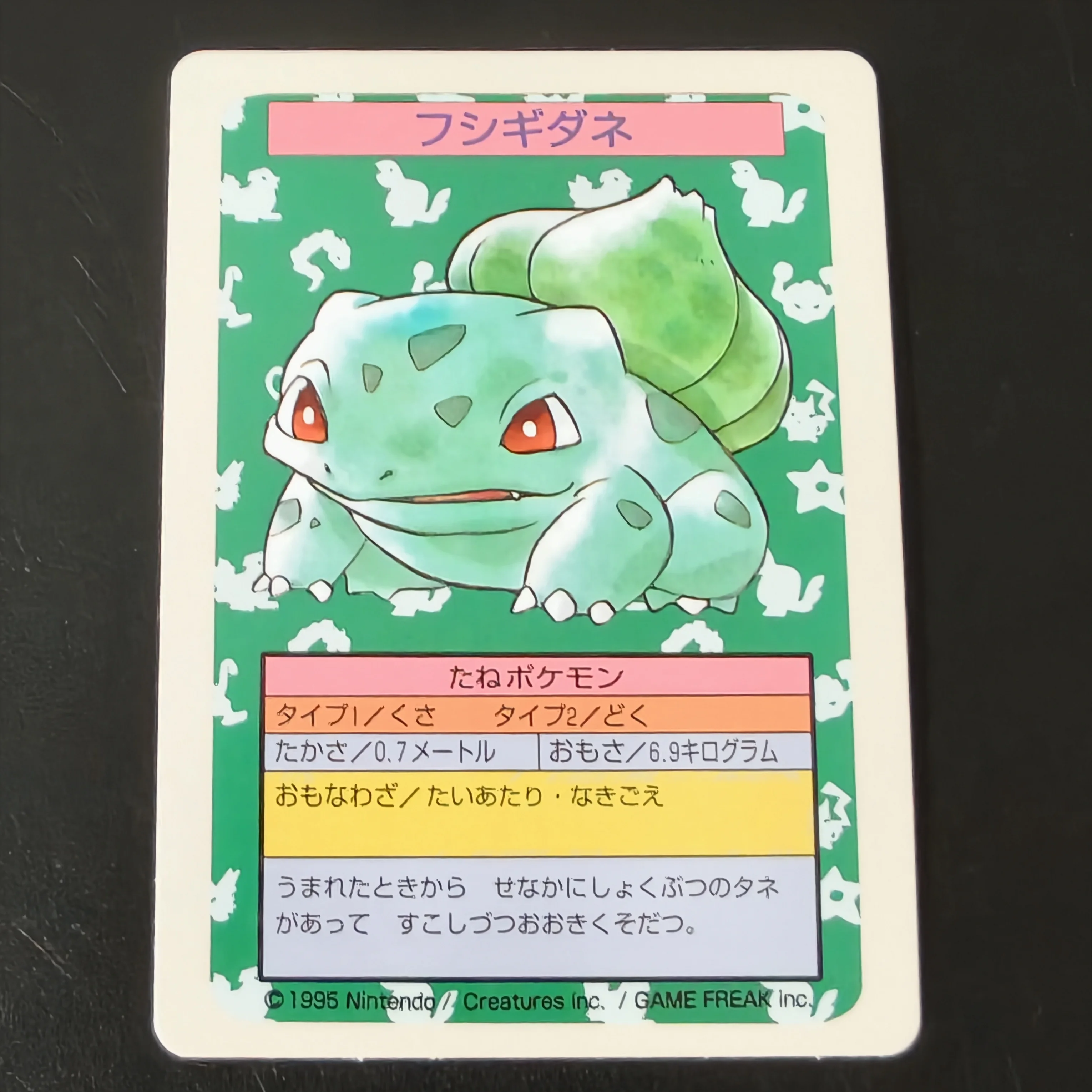 Фото Набор из 7 винтажных коллекционных карт Pokemon 1995 года (Канто Стартеры): Чаризард, Бластойз, Венузавр, Пикачу. Аниме-карты для самостоятельной сборки. №4