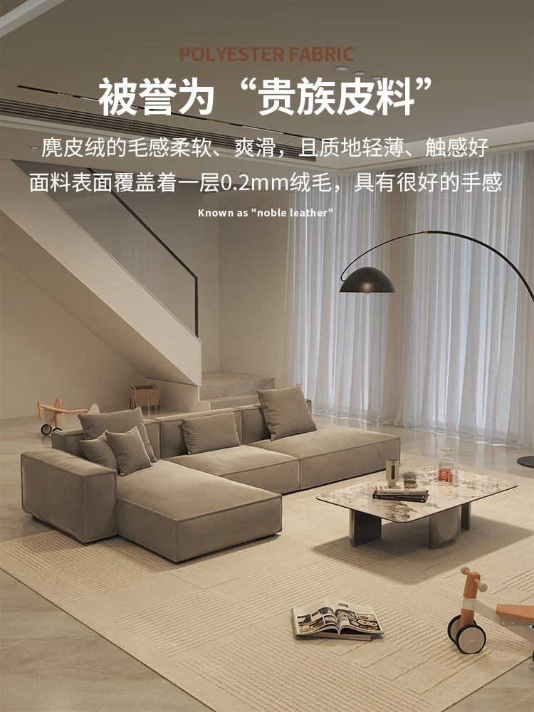

Minimalist, modern, simple and luxurious living room tofu block frosted cloth sofa