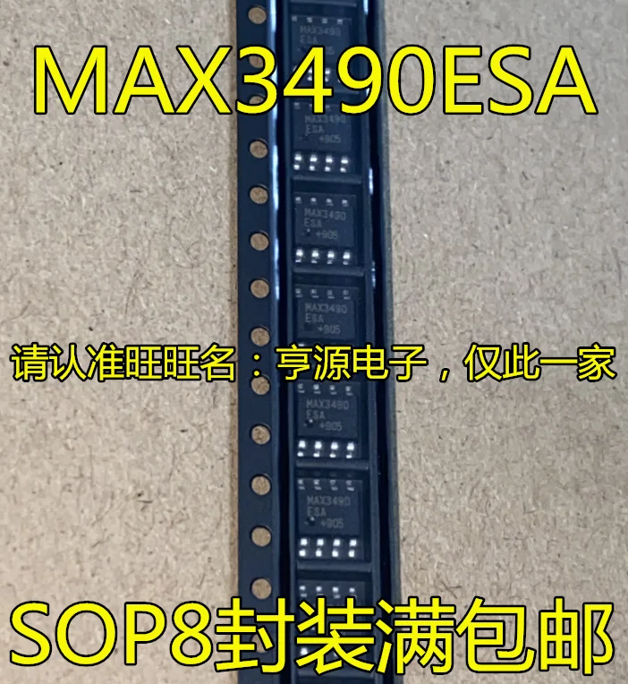

10pieces MAX3490ESA MAX3490 SP3490C SP3490CN SP3490EN SOP-8 New and original