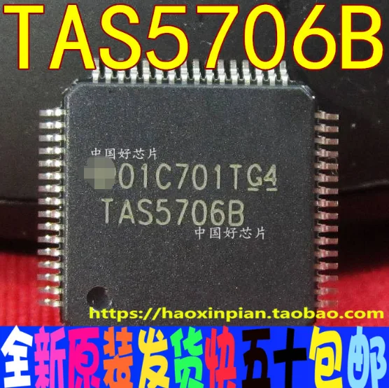 

free shippingTAS5706B TAS5706 10pcs