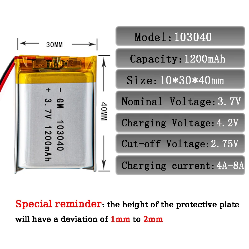 Литиевая батарея TaLaBat 1200 мАч для электронных игрушек