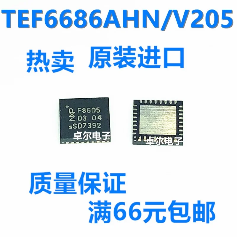 

100% New&original TEF6686AHN/V205 F8605 QFN BOM In Stock