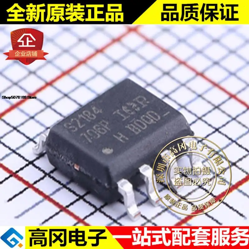 5pieces IRS2184STRPBF SOIC-8 S2184 IR 600V MOS