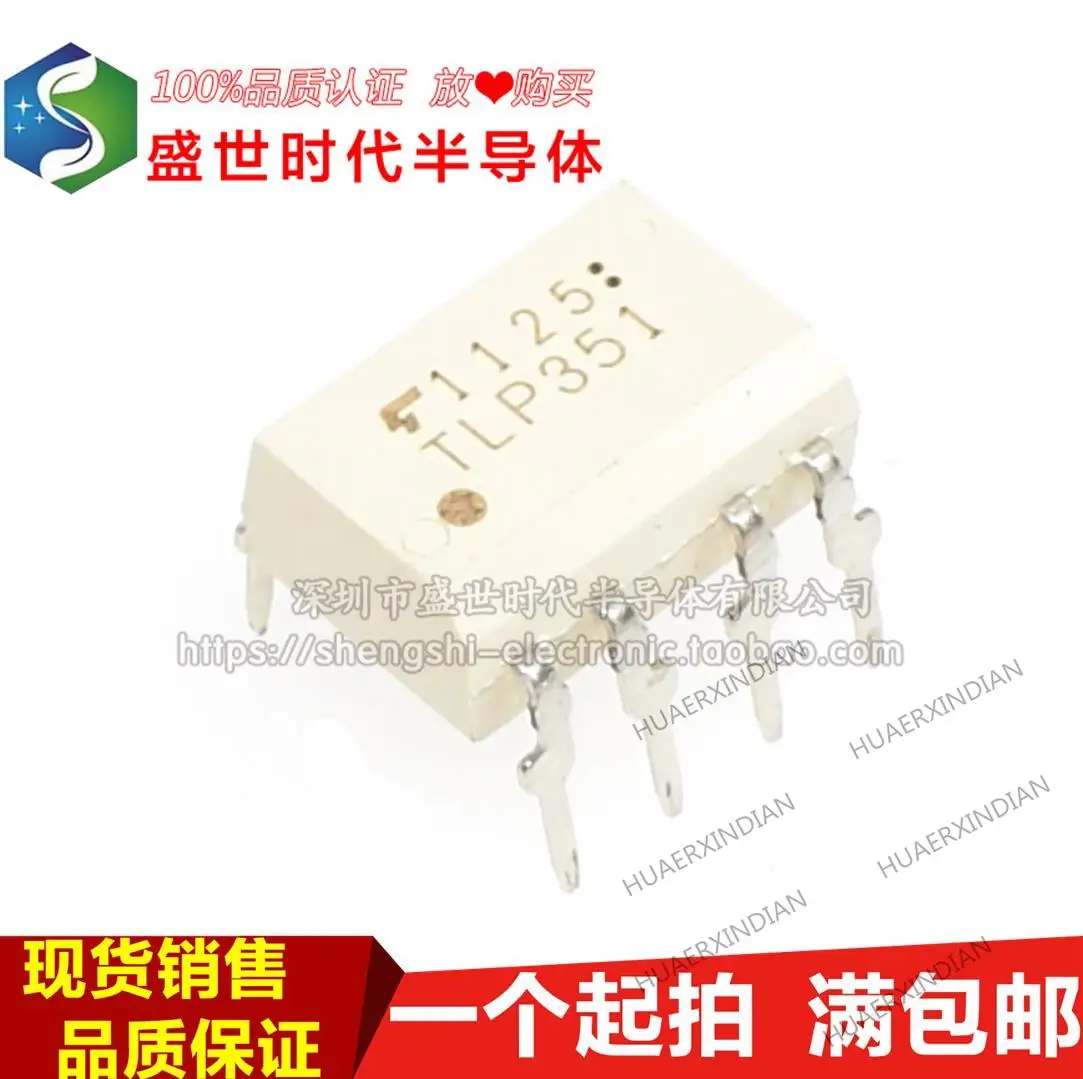 

10PCS New Original TLP351 DIP-8 IGBT