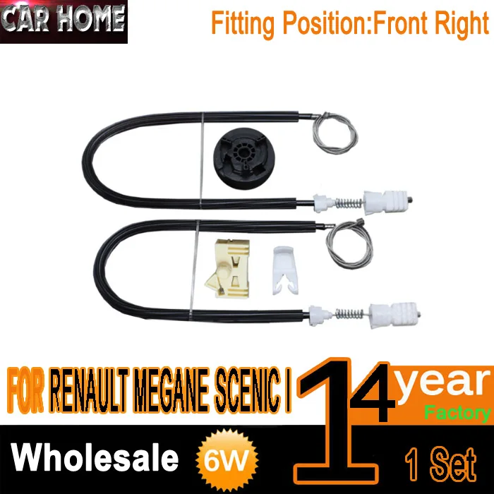 

Комплект для ремонта стеклоподъемника для RENAULT MEGANE SCENIC I 1 1999 - 2003