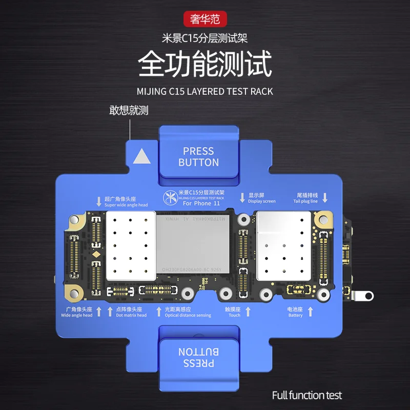 

Многослойный тестовый стеллаж MIJING C15 для телефона 11, проверка функции материнской платы, приспособление для пайки печатных плат, инструменты для ремонта, тестер основной платы
