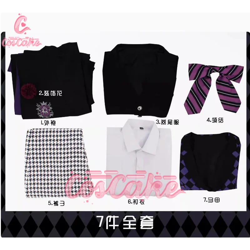 Костюм для косплея колледжа черного Батлера Грегори фиолетового цвета косплей