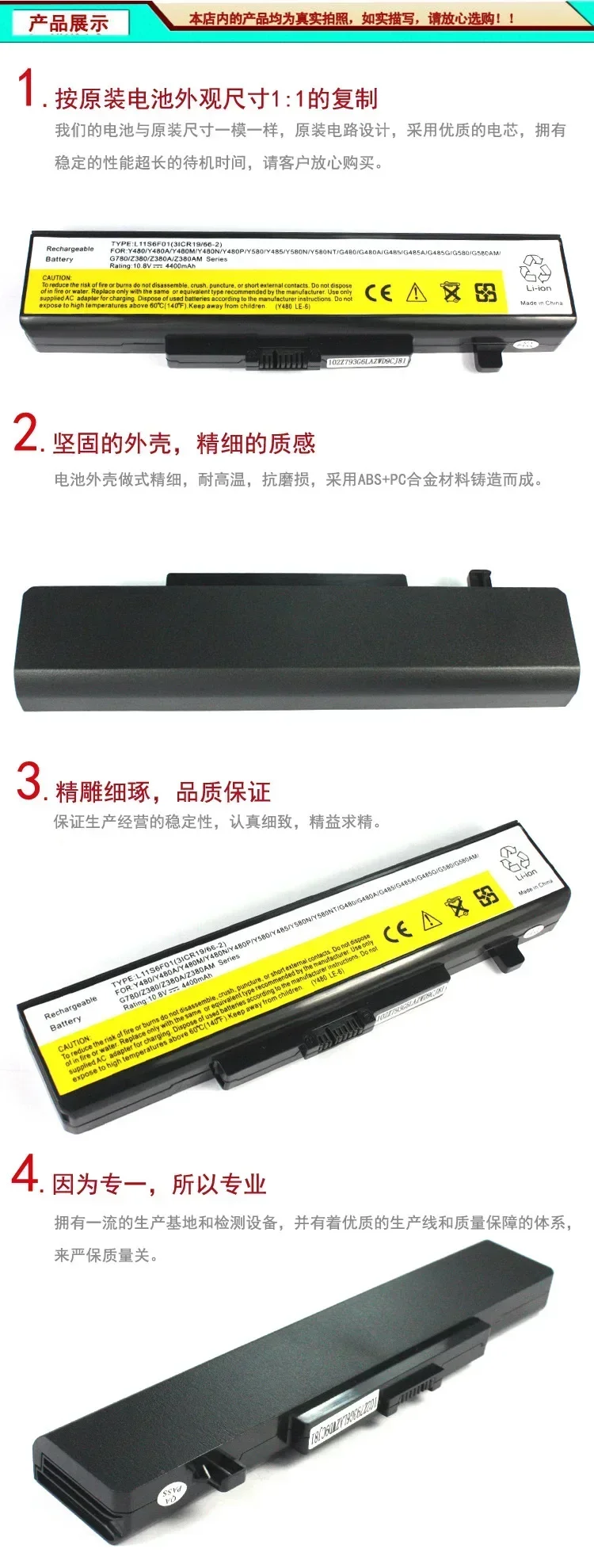 2024 для Lenovo Y480 G410 Z480 Y580 G480 G485 G580 аккумулятор ноутбука Yoga