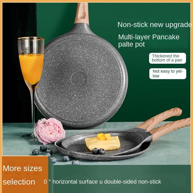 

Kitchen small pan hamburger pan non-stick pan household frying pan grilled meat egg dumpling pancake pan kitchen utensils