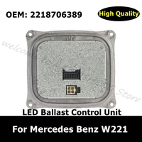 a2218706389 2218706389 car accessories led headlight ballast control unit module for mercedes benz w221 s300 s350 s400 s500 s600