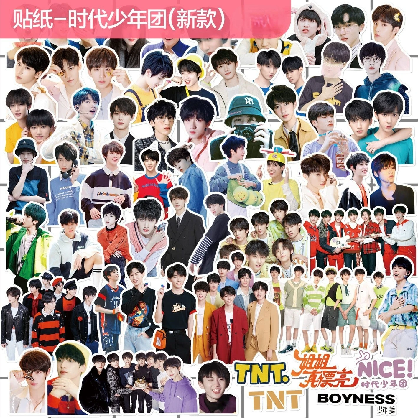 Декоративные наклейки Teens In Times Liu Yaowen Song Yaxuan Ma Jiaqi Diy Hand Account Material Waterproof Scrapbooking Fan Gift.