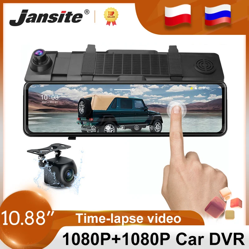 

Видеорегистратор Jansite, 10,88 дюйма, передняя и задняя камеры, 1080P